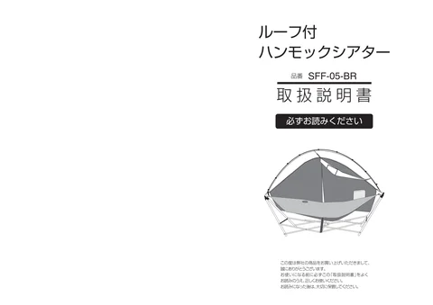 lifeonproducts SFF-05